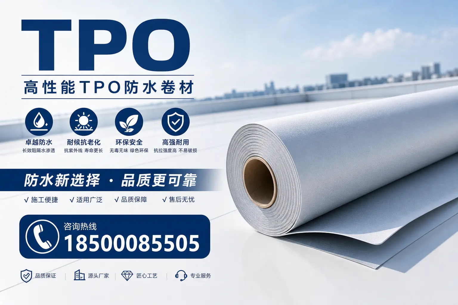 tpo材料的科普知识，助力福州企业了解新技术